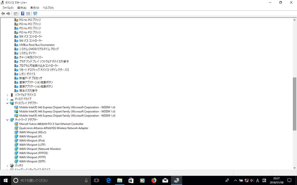 Windows10 1709updateを行うとデバイスドライバーが異常になる件 Ver1709 Microsoft コミュニティ