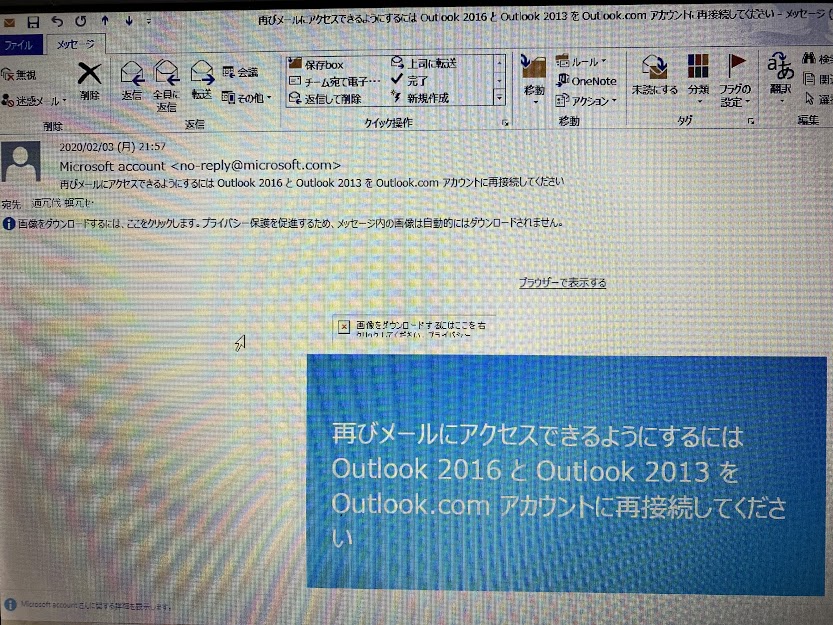 受信メールやフォルダが同期できない Microsoft コミュニティ