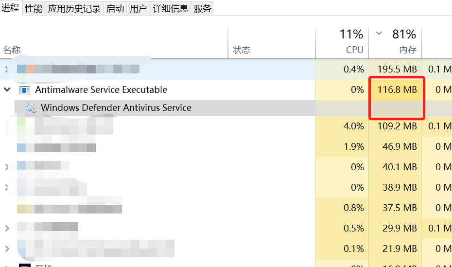 WinDefend Windows Defender Antivirus Service占用内存高 Microsoft Community