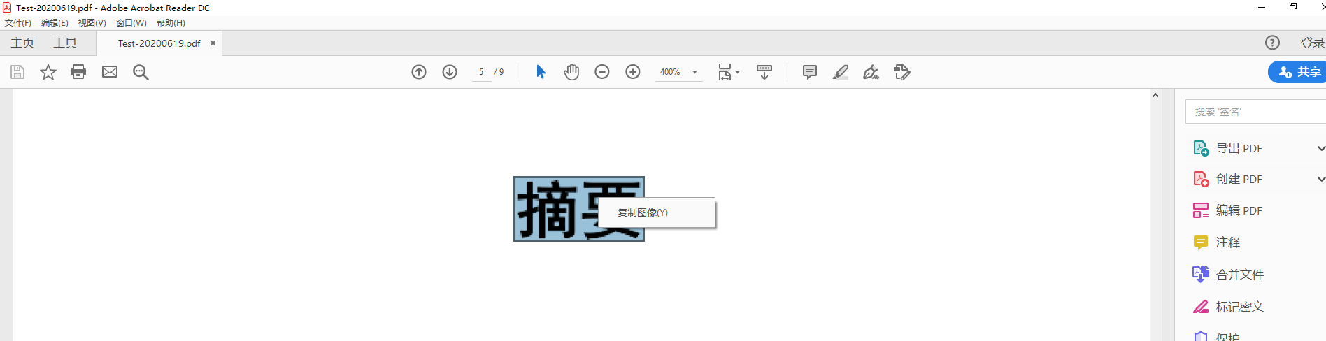 软件word导出pdf文件时 Word中的文字标题转换成了图片 这是为什么 Microsoft Community