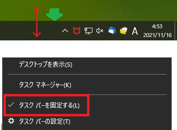 タスクバー 時計 曜日と日付を消す win10