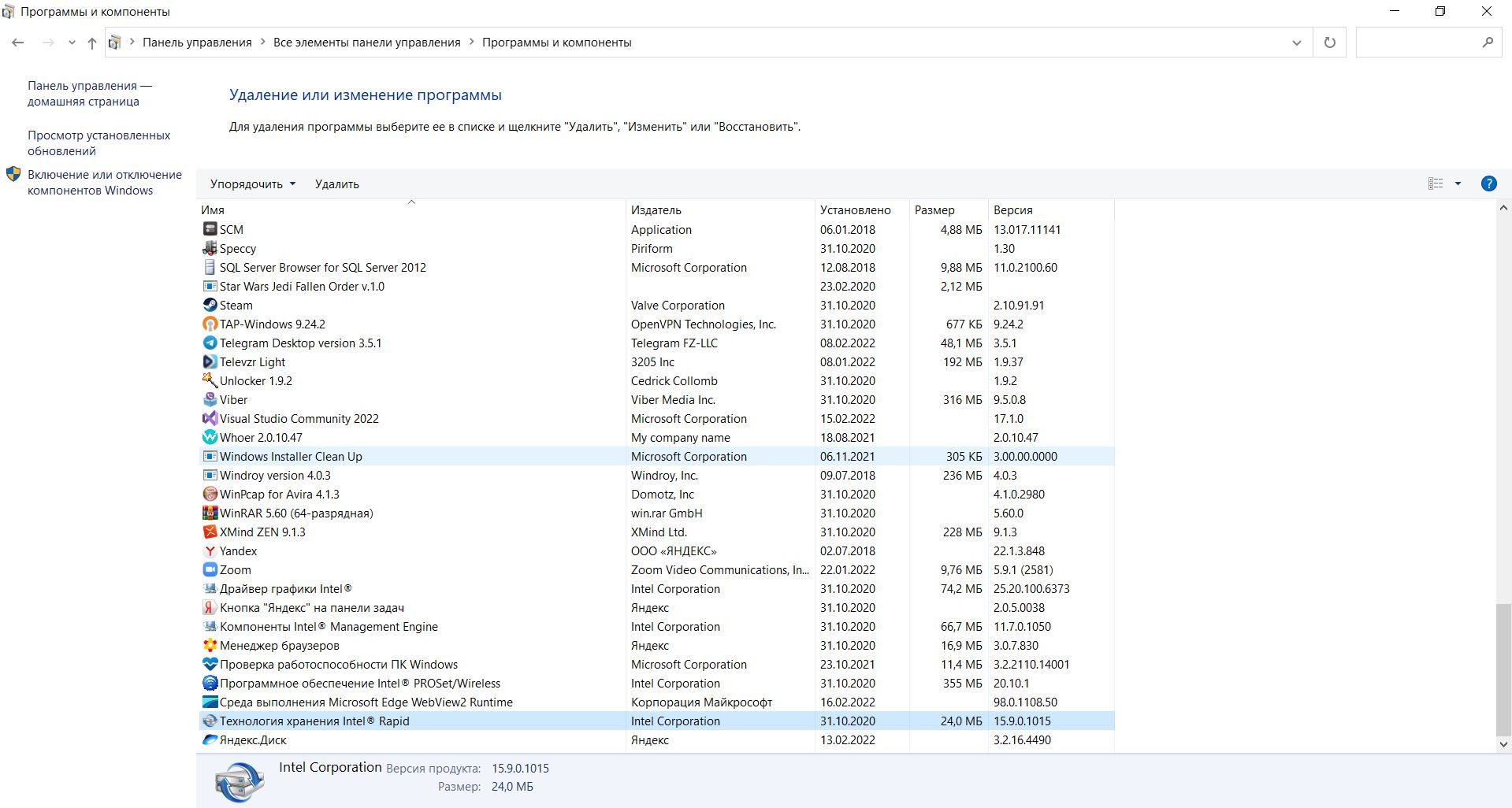 Ошибка при удалении или исправлении компонента Microsoft Visual C++ -  Сообщество Microsoft