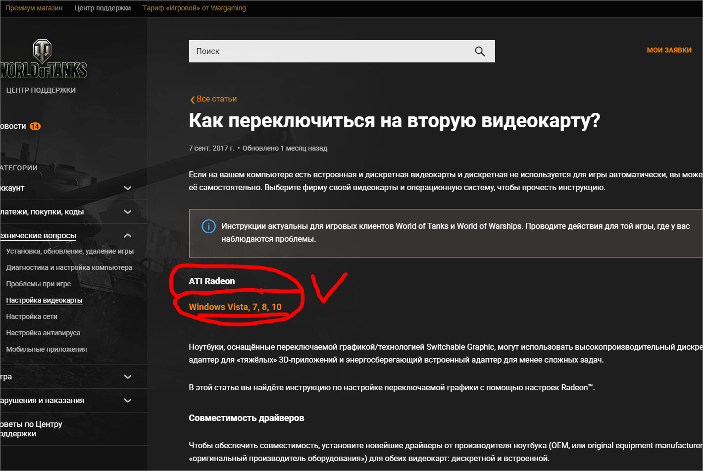 синий экран смерти - Сообщество Microsoft