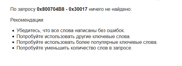 Попробуй использовать. По запросу ничего не найдено. Попробуйте другое текст. По запросу ничего не найдено рекомендации. По вашему запросу ничего не нашлось. Запросу ничего не нашлось.