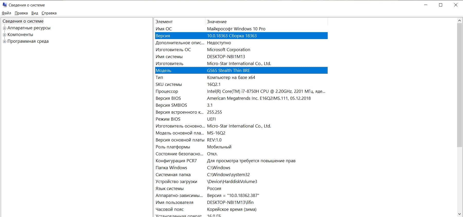 драйвер wi-fi intel AC 9560 - Сообщество Microsoft