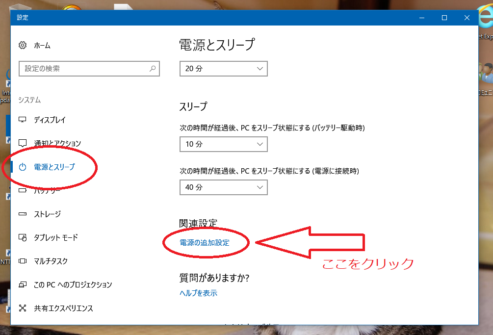 勝手 に 電 気がつく