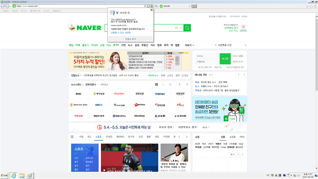 익스플로러 인터넷 윈도우11 인터넷 익스플로러 인터넷 인터넷 익스플로러
