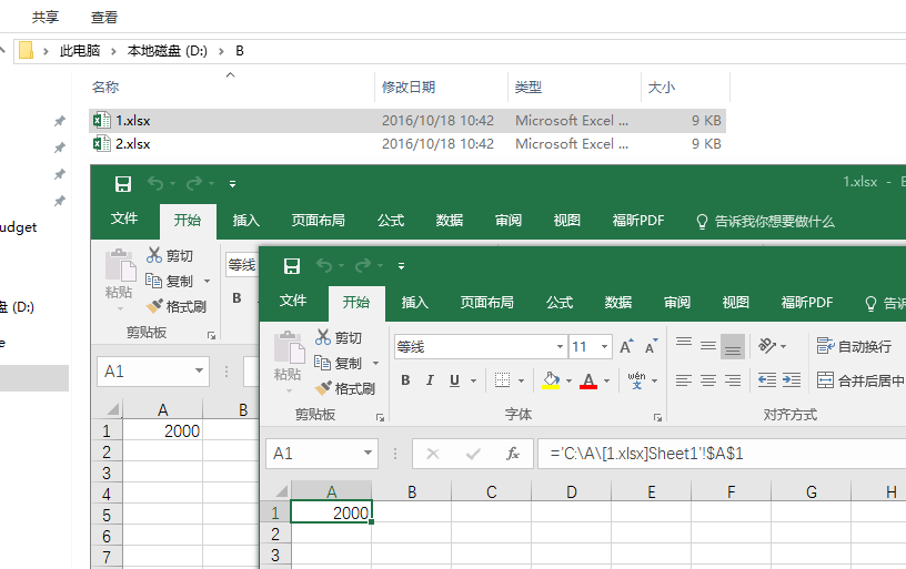 Office 365 Excel跨表引用 引用表和被引用表位置改变后引用路径不自动变化 Microsoft Community