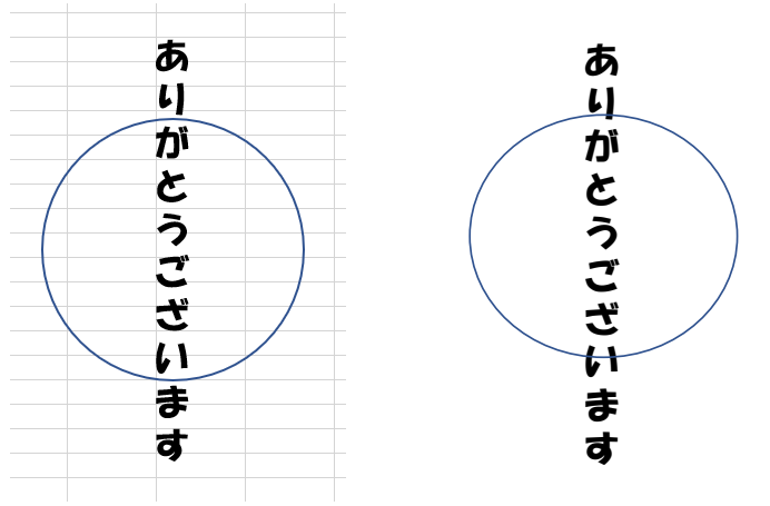 Pdf図をエクセルに挿入し 再pdf化すると比率が変わってしまう マイクロソフト コミュニティ