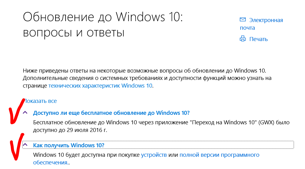 Код ошибки 0xa0000400 при обновлении до windows 10