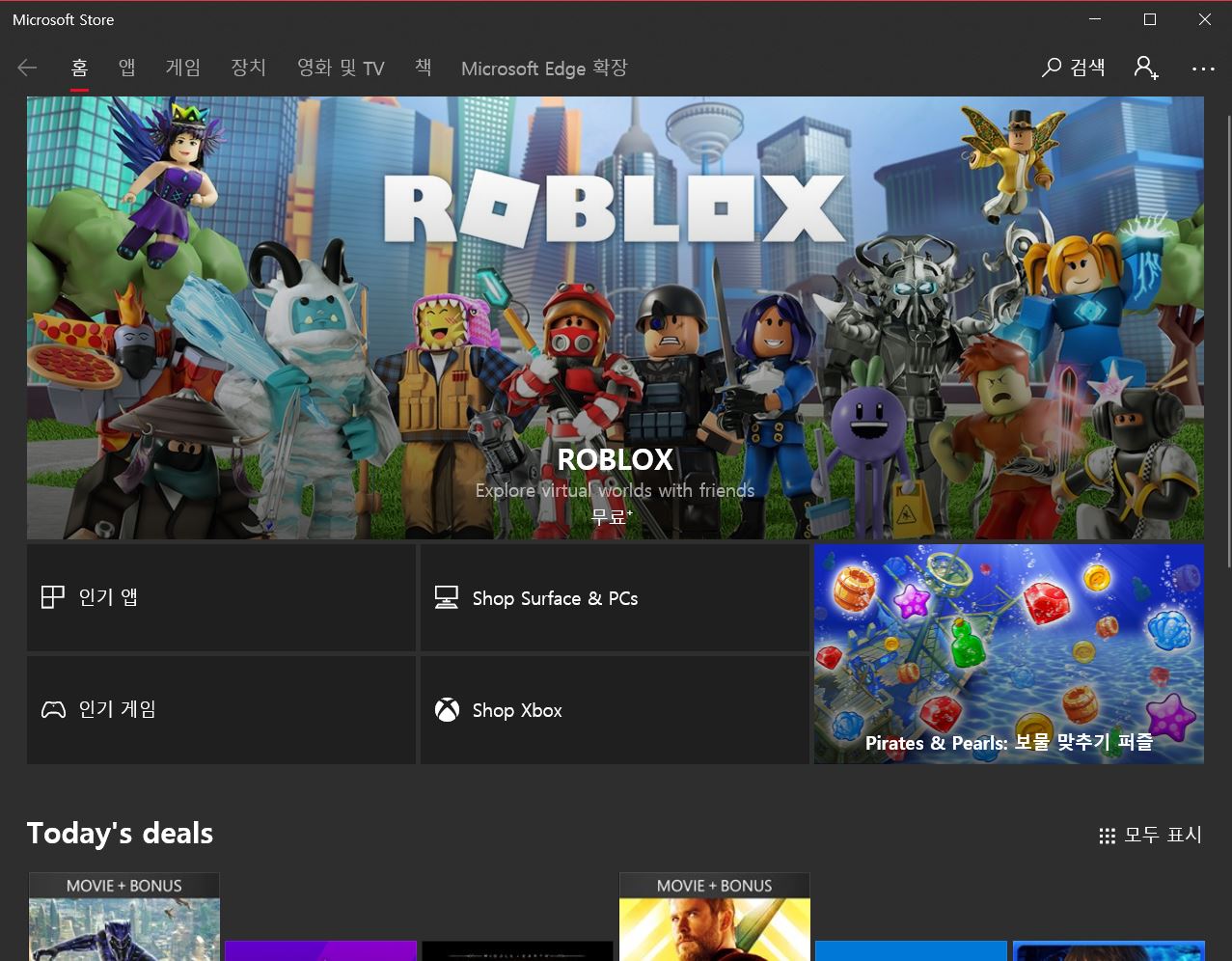 How To Change Language Of Microsoft Store My Region And Language Microsoft Community - how to change language on roblox from spanish to english