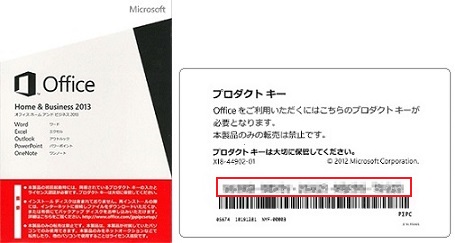 windowsリカバリー後のプロダクトキーについて - Microsoft コミュニティ