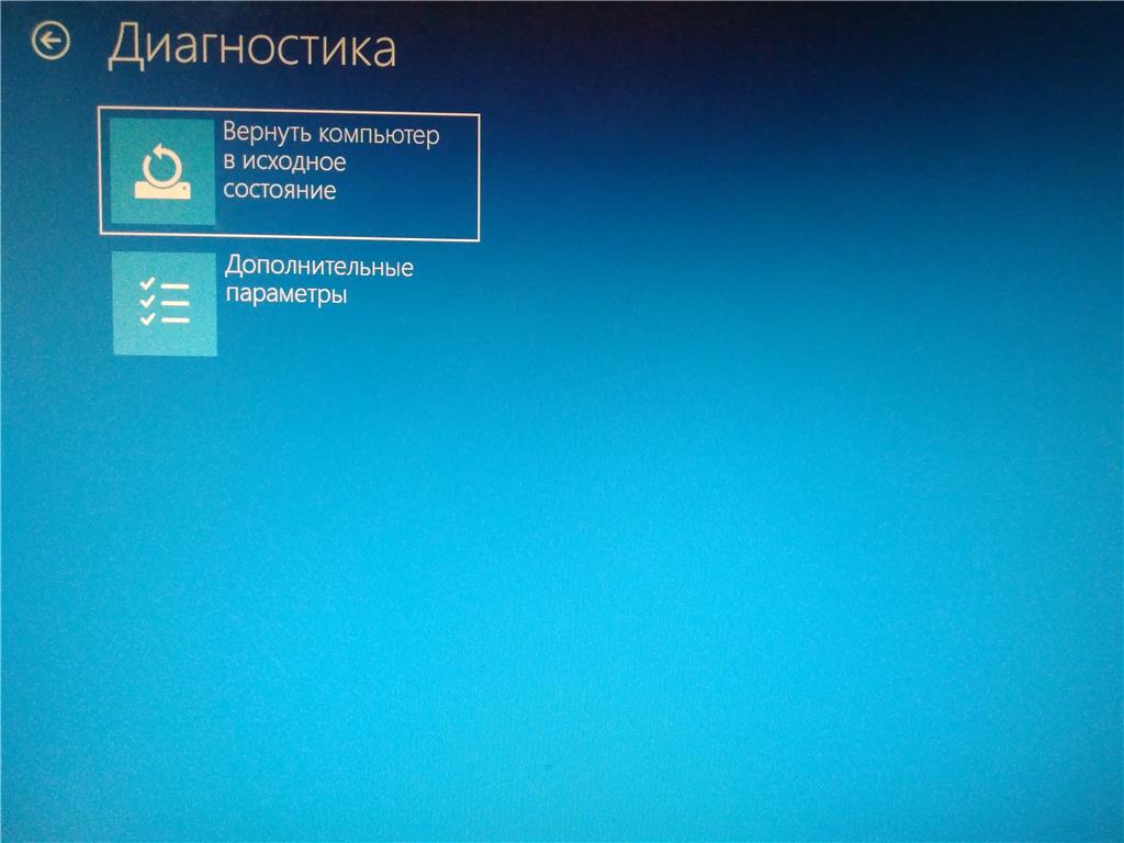 Параметры встроенного по uefi виндовс 10 нету