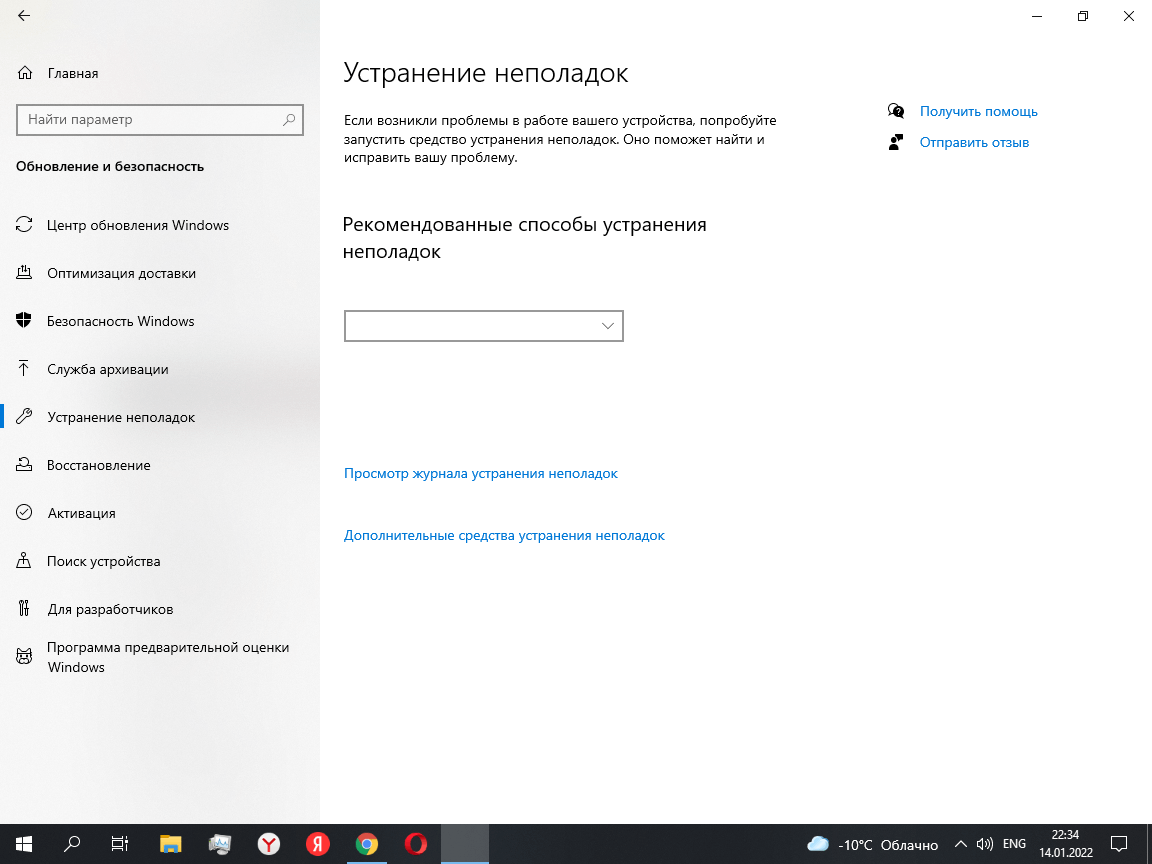 Центр обновления Windows не работает - Сообщество Microsoft