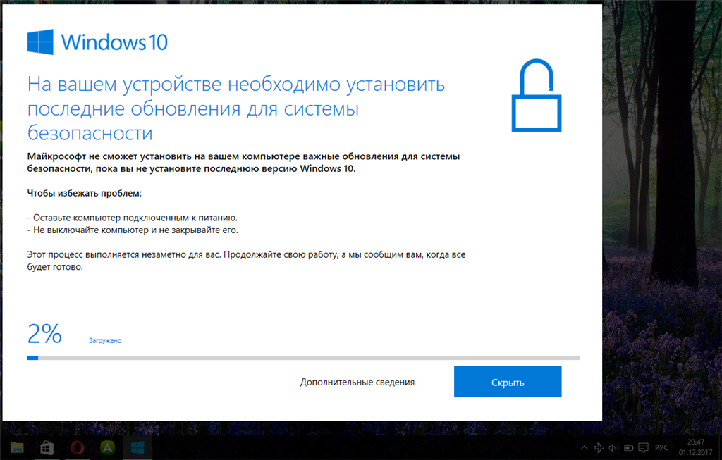 Учетная запись при установке windows 10