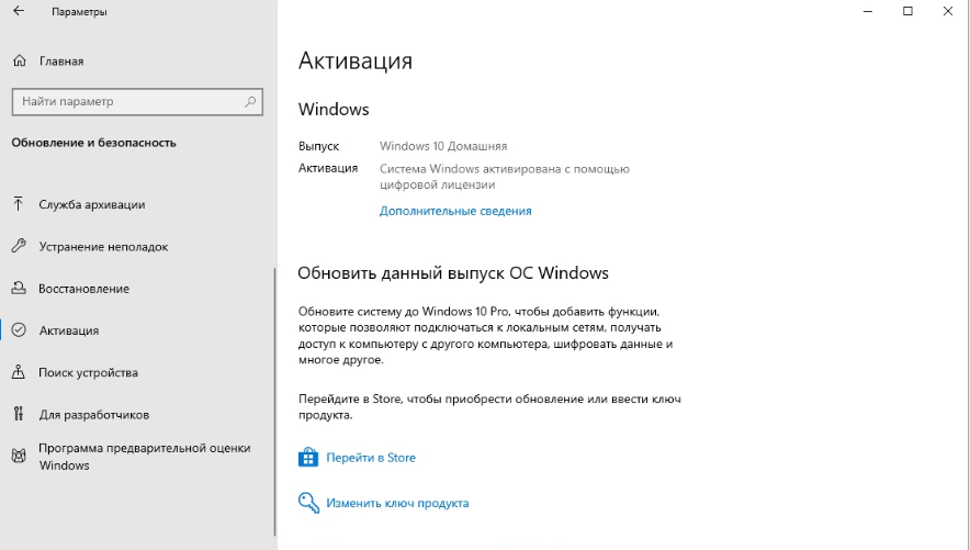 Windows 10 зависает намертво