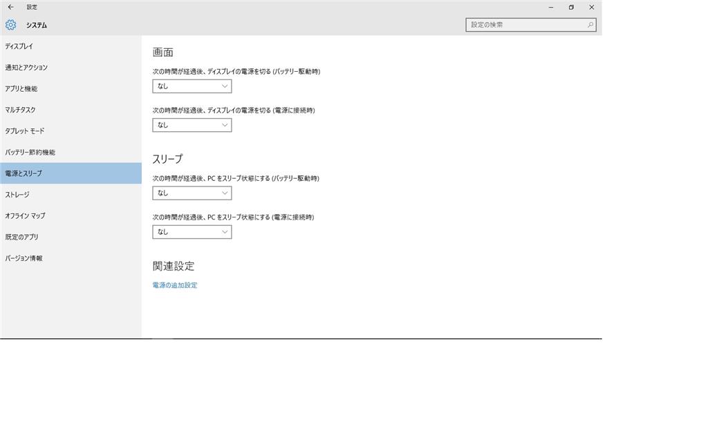 スリープ 休止 にならない Microsoft コミュニティ