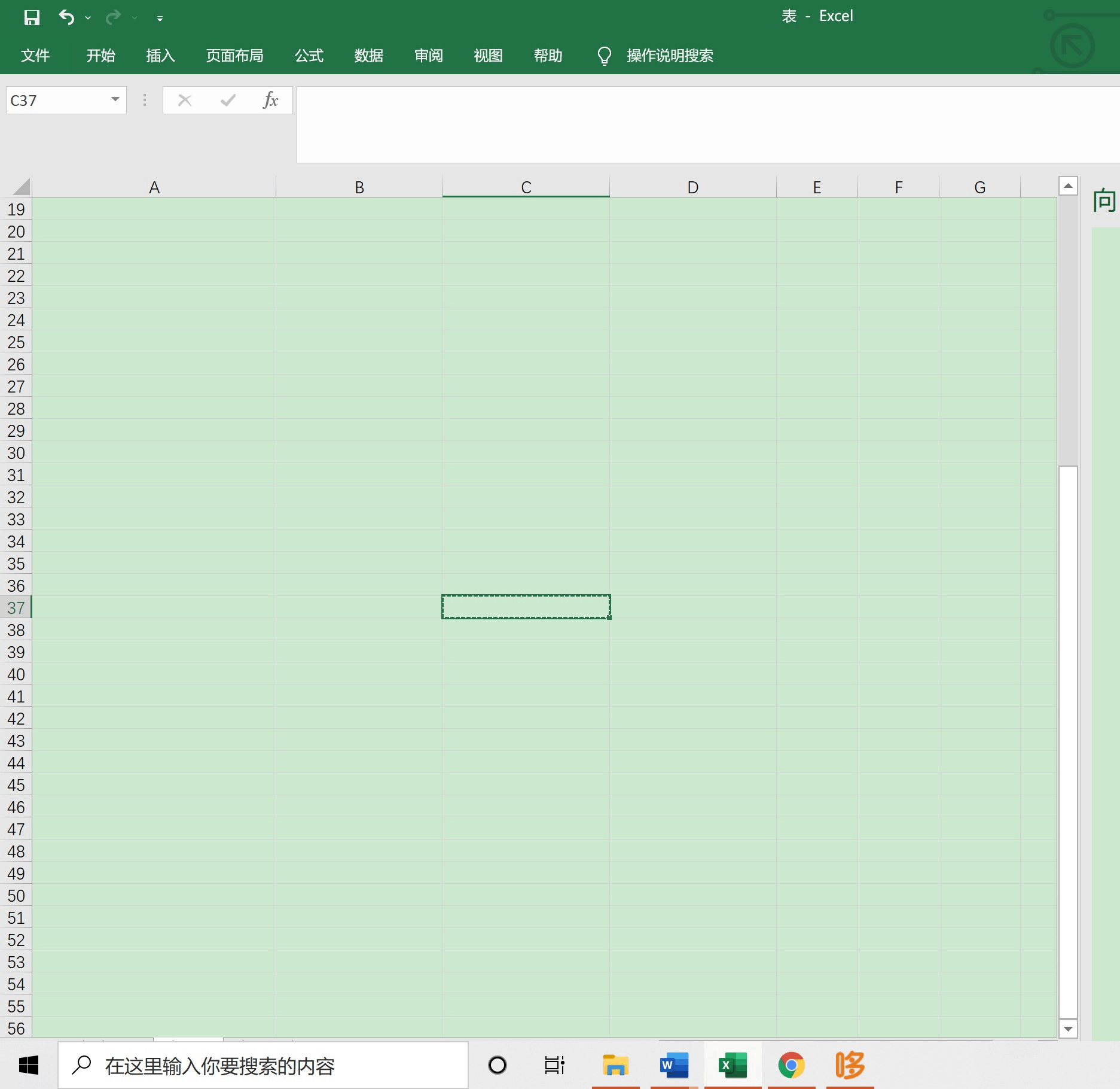 Excel 表格背景第二次打开就变成淡绿色 怎么恢复成白色 Microsoft Community