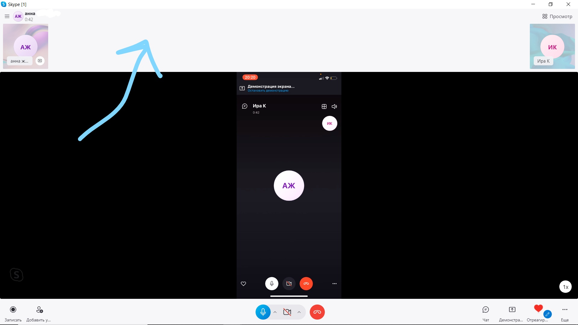 Как установить Skype на телевизор LG