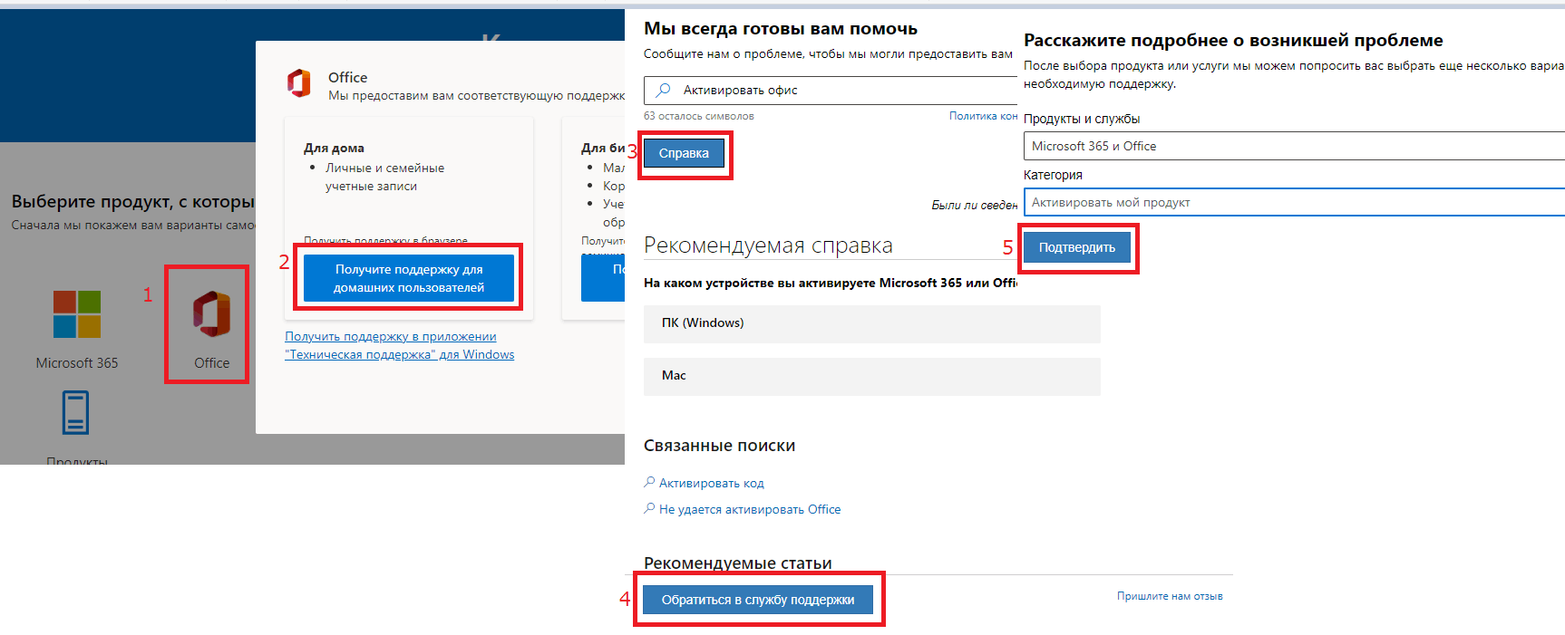 С оборудованных рабочих мест с предустановленным и активированным -  Сообщество Microsoft