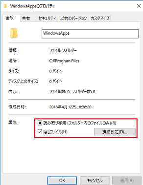 ファイル が 見つから ない か 読み取り の アクセス 許可 が ありません B で Zip ファイルの圧縮に失敗する