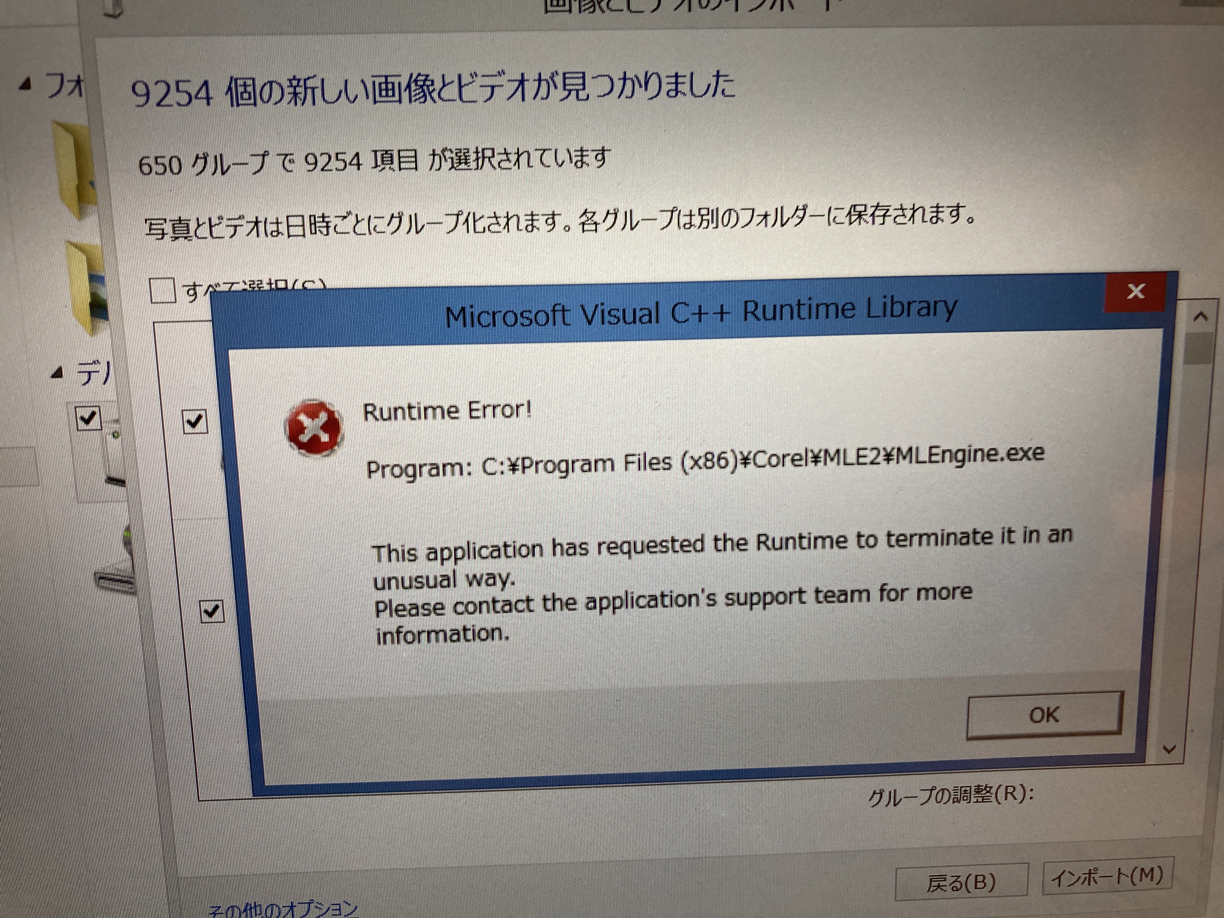 Iphoneの写真と動画のインポートがうまくできない Microsoft コミュニティ