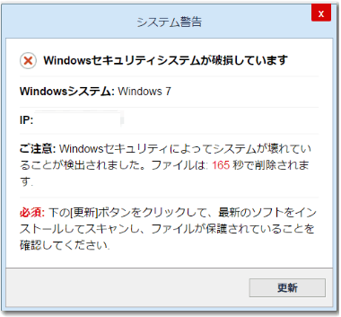 毛細血管 寝室を掃除する セラフ Windows ファイル 破損 警告 Mitsuno Momo Jp