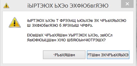 Непредвиденная ошибка при восстановлении системы 0x8007051a windows 10