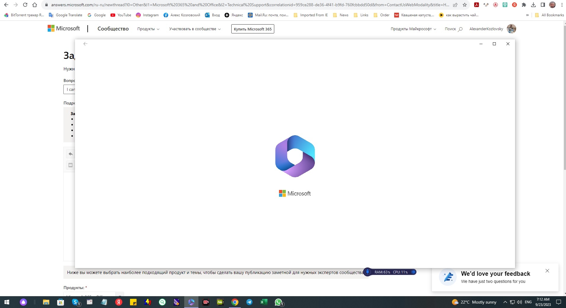 I cannot start Microsoft 365 (Office). Click on Office button opens -  Сообщество Microsoft