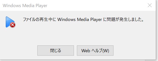 動画や音楽が再生できない マイクロソフト コミュニティ