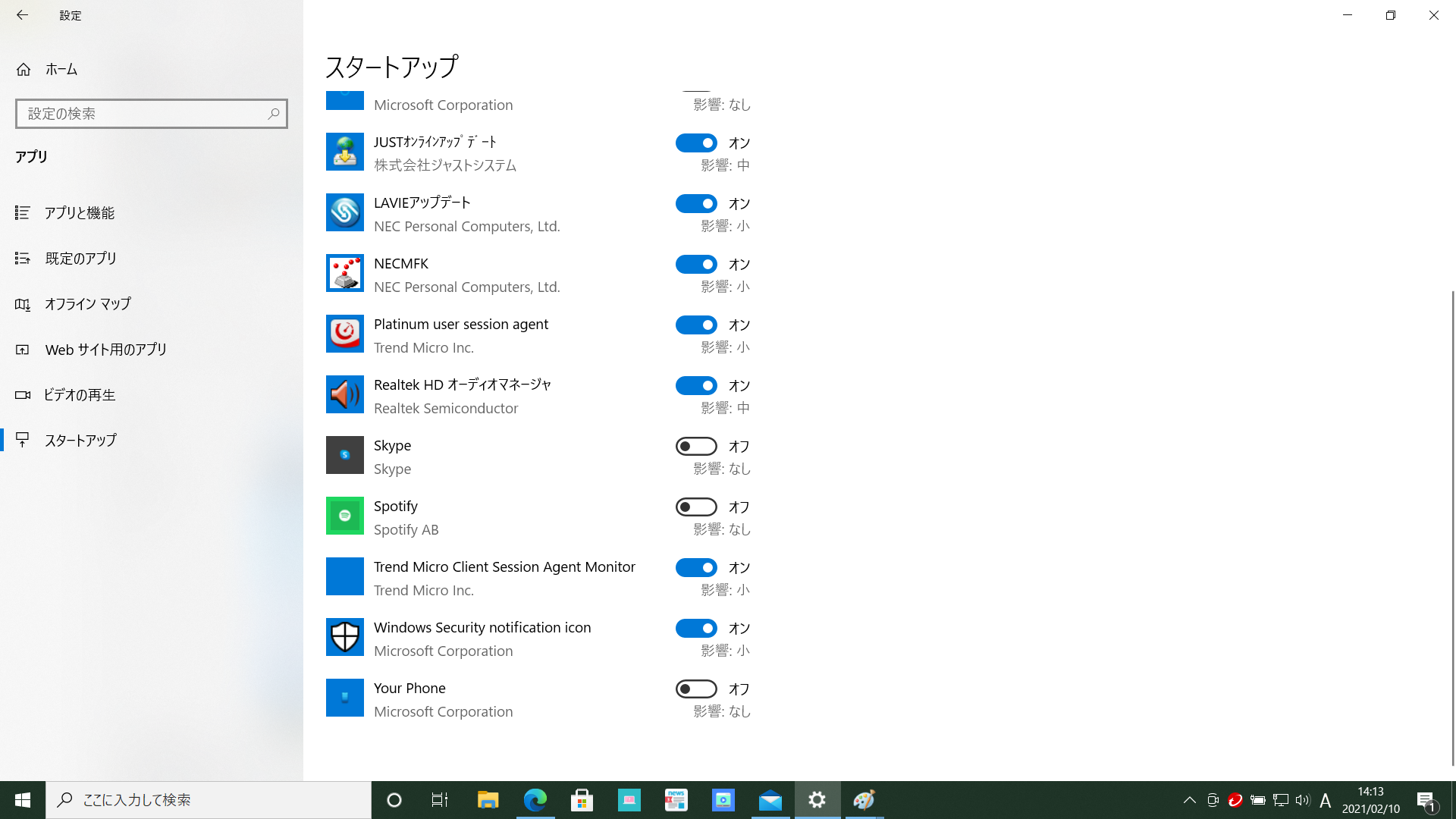 マウスに関して Nec マウスの設定画面が起動時毎に起動します Microsoft コミュニティ