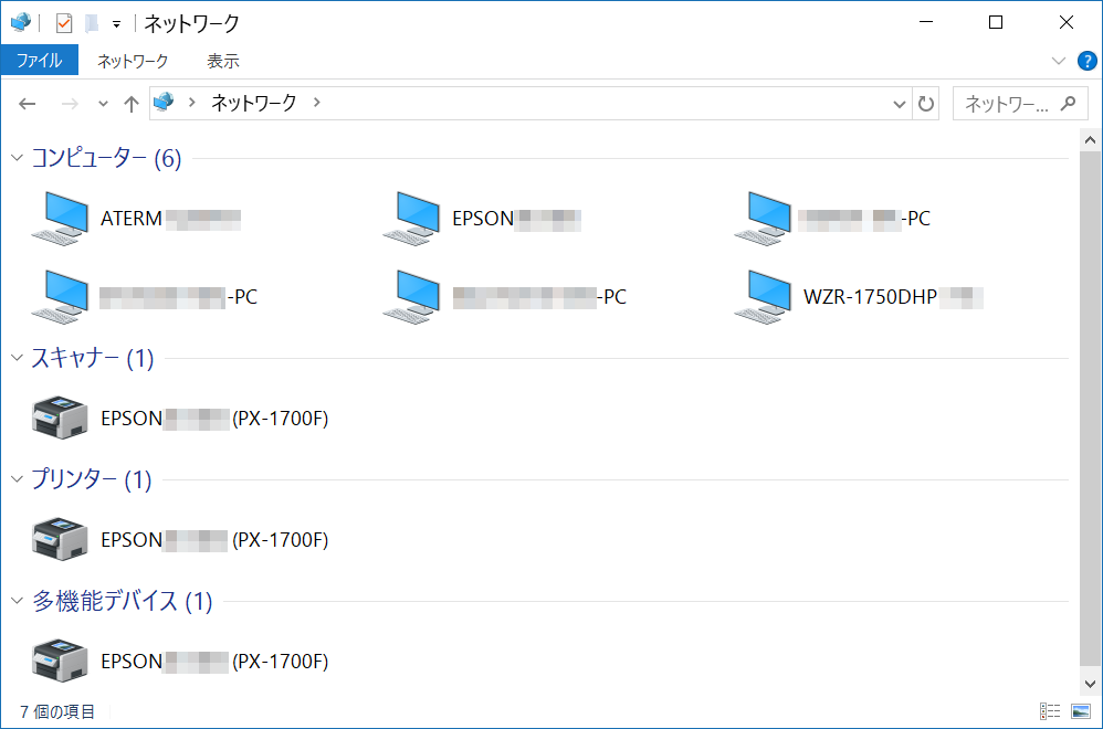 ネットワーク その他 の デバイス