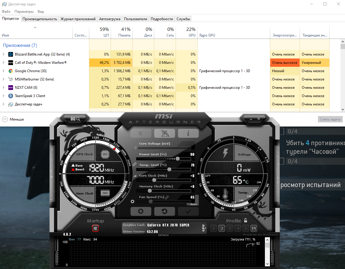 Диспетчер задач GPU - Сообщество Microsoft