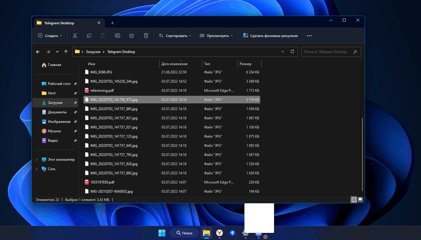 Windows 11 22h2(22621.608) drag & drop not working correctly - Microsoft  Community