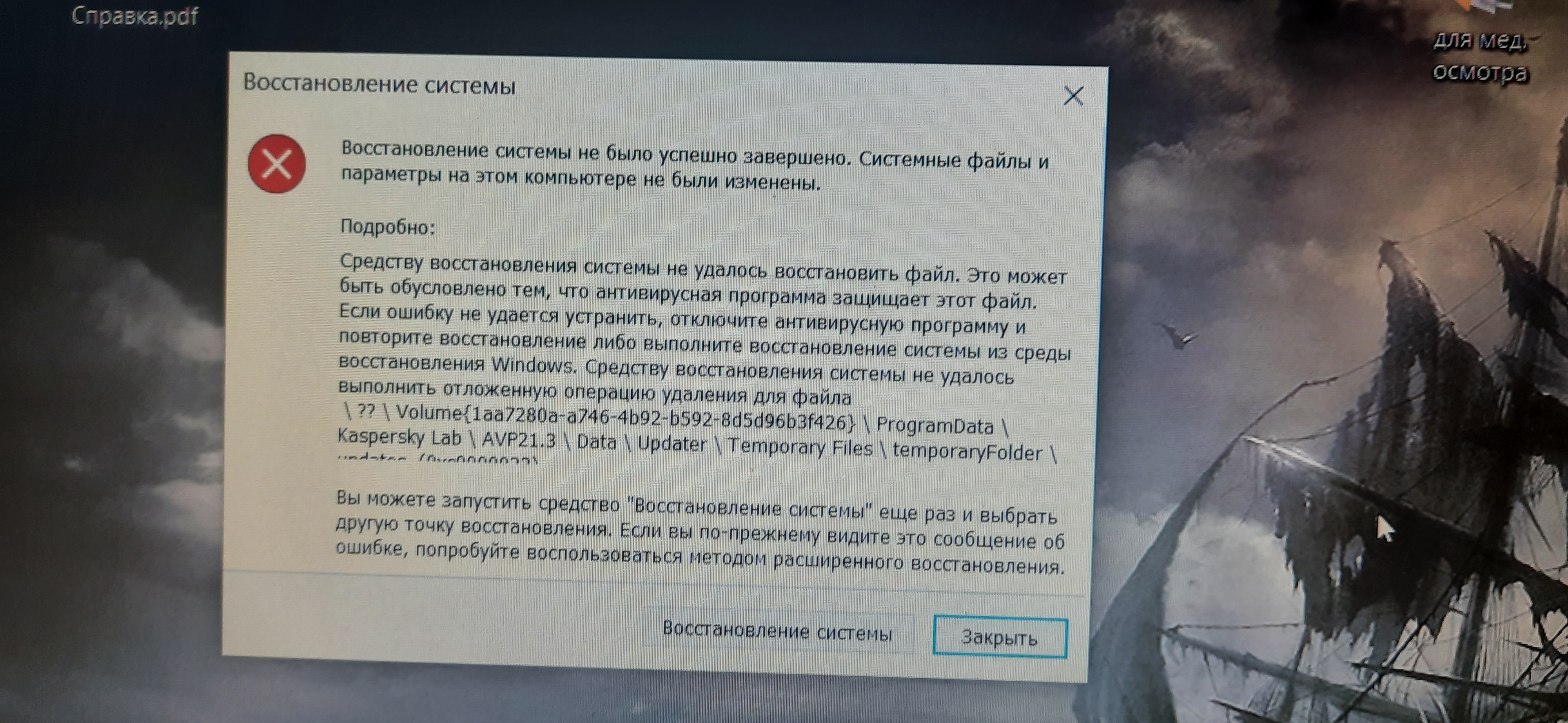 Не могу писать в поиске Windows... - Сообщество Microsoft