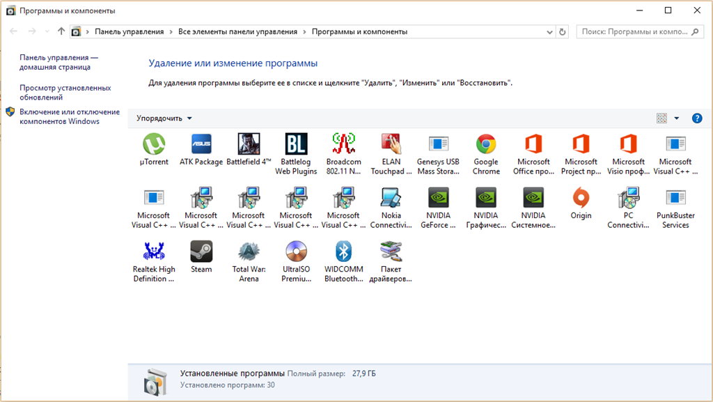 Windows 7 выключается вместо сна