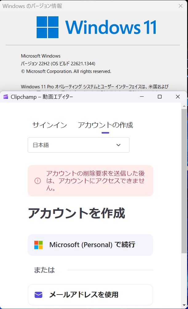 動画が見れない - Microsoft コミュニティ