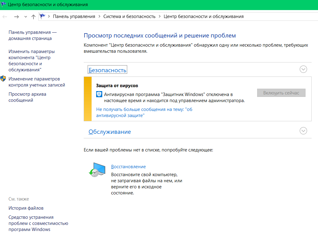 Поможет ли переустановка windows избавиться от вирусов