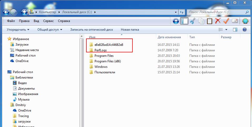 Perflogs что это за папка windows 7
