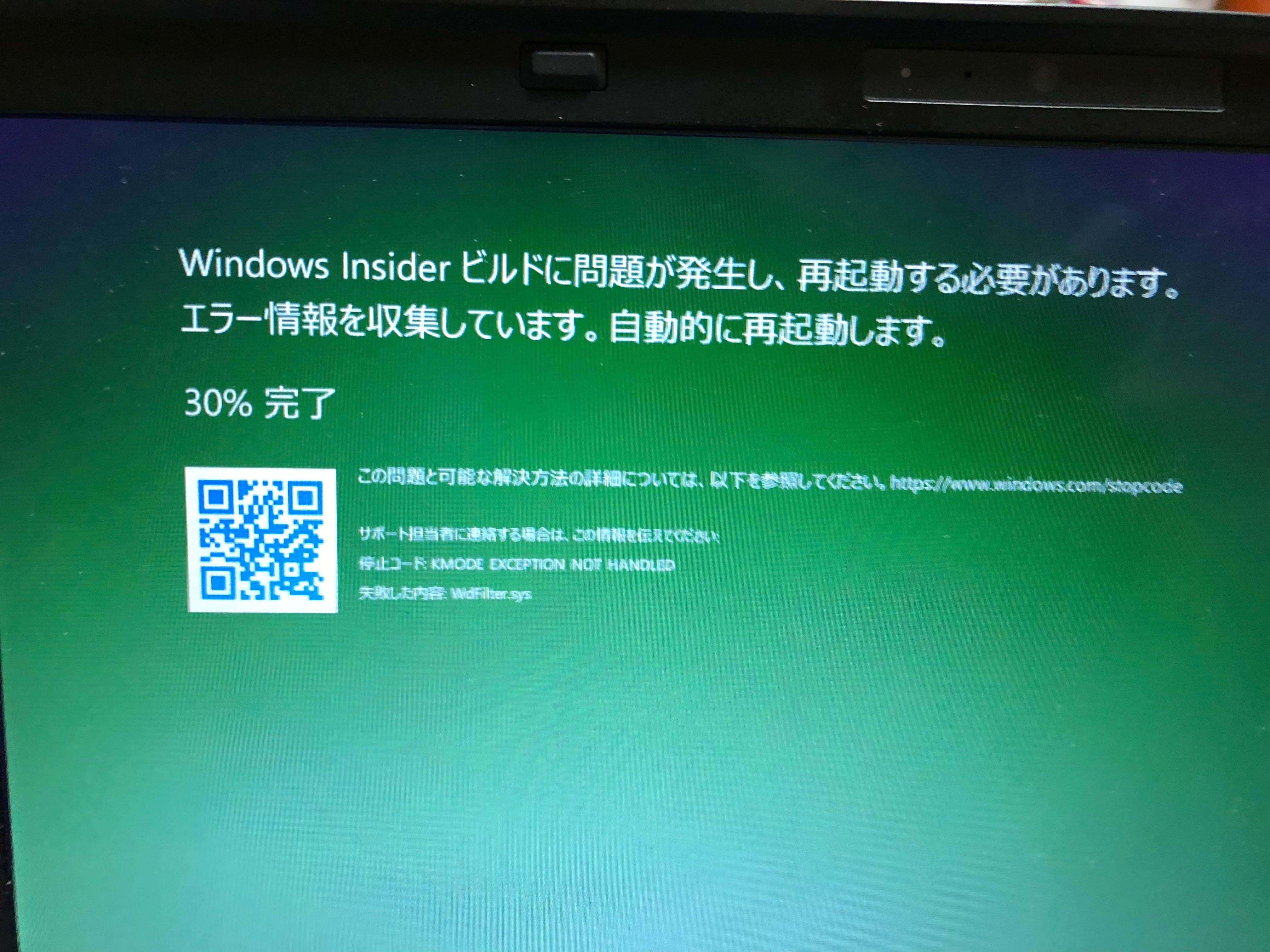 Windows カテゴリ すべてのスレッド