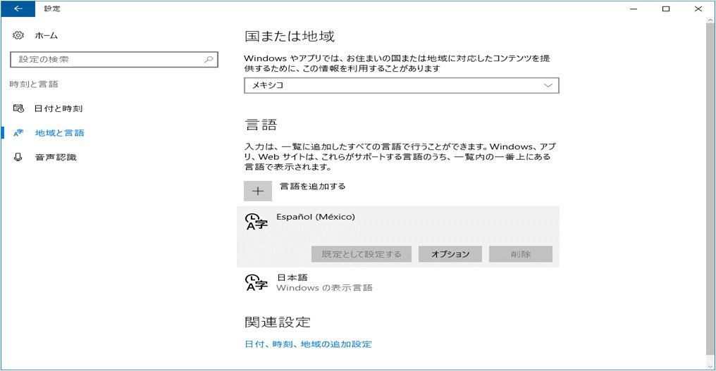 wsus 言語 販売 パック