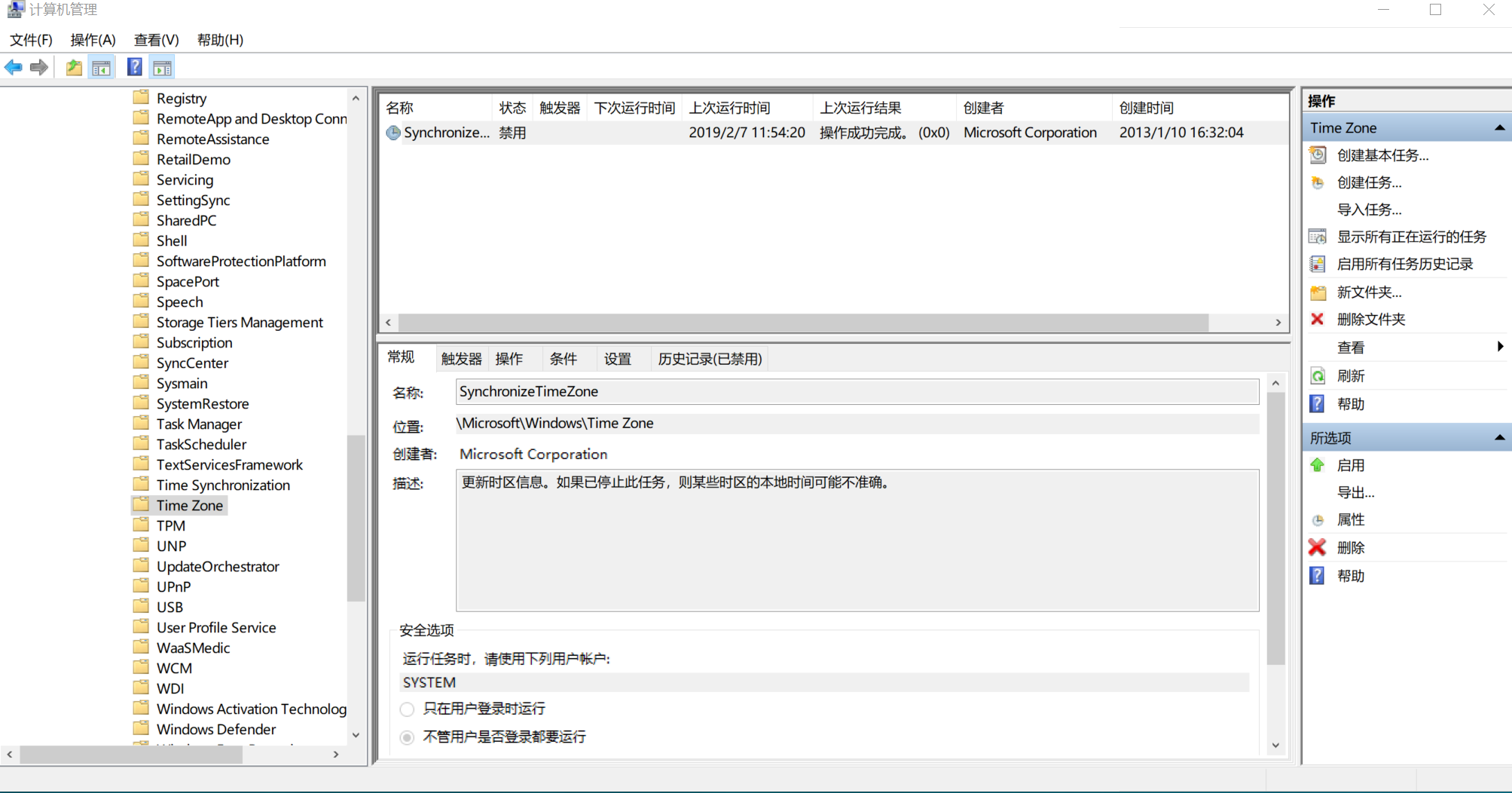 Win10休眠后被自动唤醒 Microsoft Community