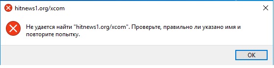 Это приложение заблокировано вашим системным администратором. Ошибки задержки. Ошибка запаздывания.