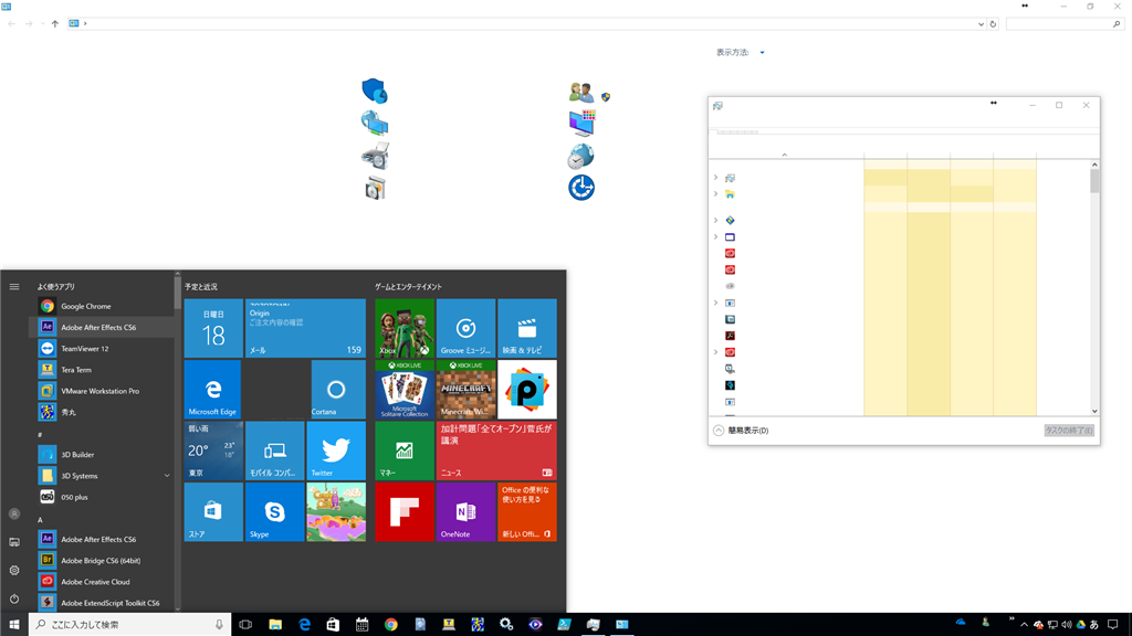 Windows10 文字が表示されない マイクロソフト コミュニティ