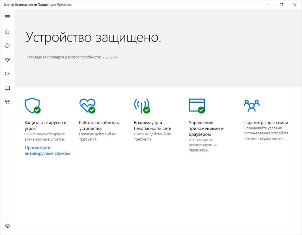 Восклицательный знак Центра безопасности Защитника Windows - Сообщество  Microsoft