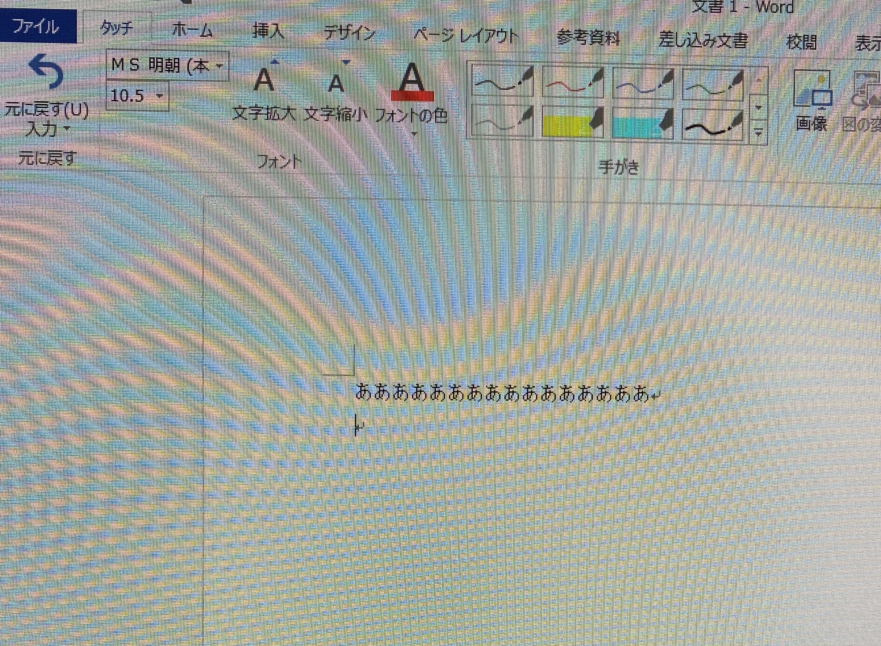 Wordのン書式が反映されない Microsoft コミュニティ