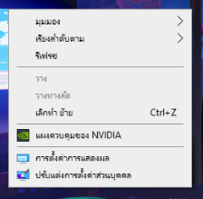 สร้าง Folder ไม่ได้ และ ดู Data Hdd,Ssd ไม่ได้ - Microsoft Community