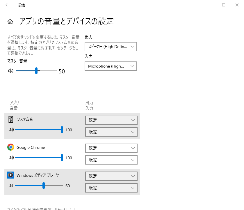 windows10 ヘッドフォン 販売 音が小さい