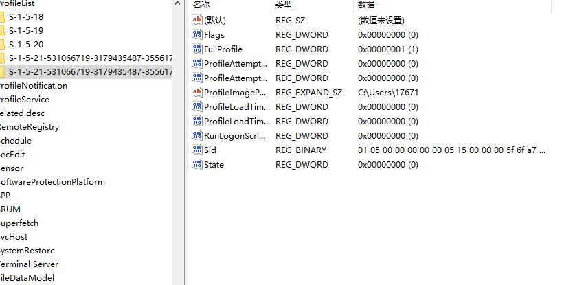 Windows10 无法登录到账号按注销来尝试解决无效 Microsoft Community