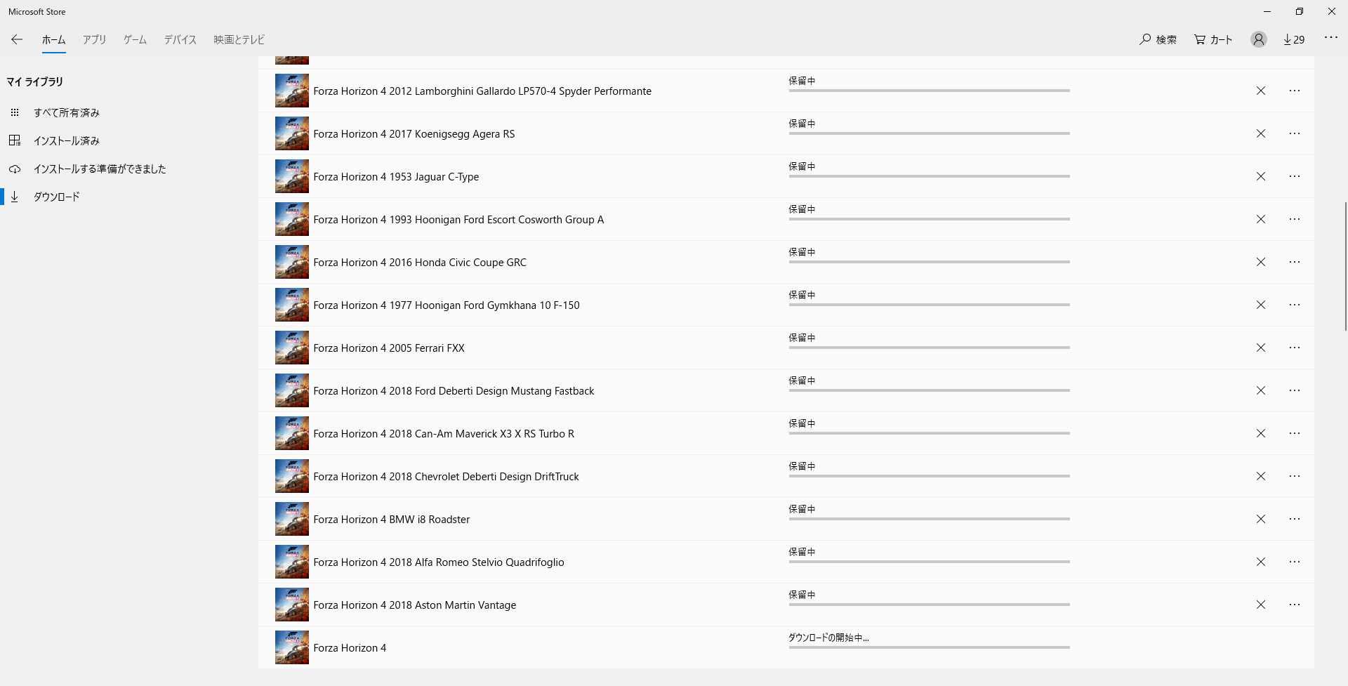 マイクロソフトストアでずっとダウンロード開始中になる Microsoft コミュニティ